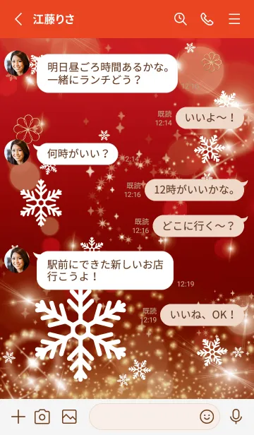 [LINE着せ替え] 赤 : Crystal Snowの画像3