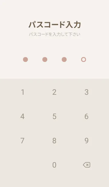 [LINE着せ替え] 超シンプル21<オレンジ>の画像4
