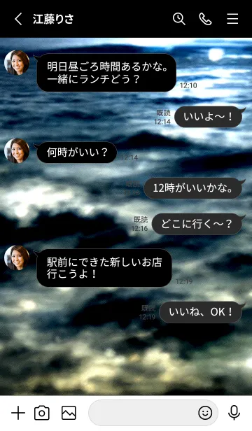 [LINE着せ替え] 夜の月 月の海 #Dlb_10。の画像3