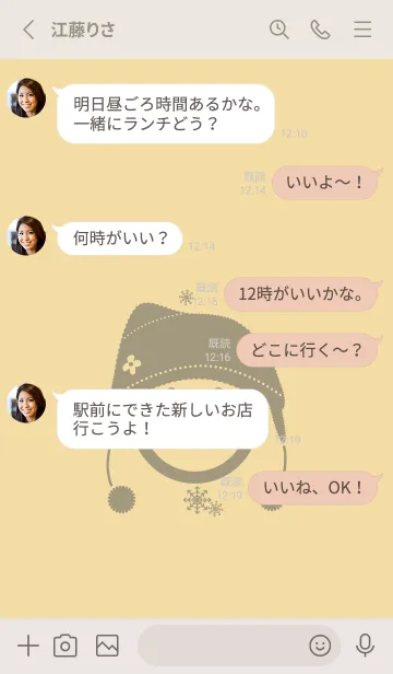 [LINE着せ替え] スマイル＆ニット帽 砥粉色の画像3