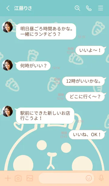 [LINE着せ替え] Bunny and Carrot J-Indigo. Beigeの画像3