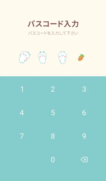 [LINE着せ替え] Bunny and Carrot J-Indigo. Beigeの画像4