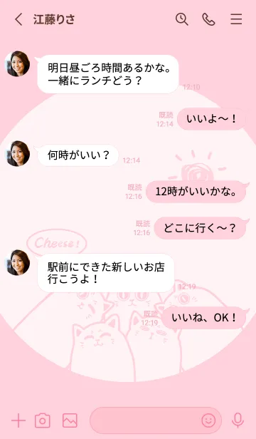 [LINE着せ替え] Meow...Cheese！ J-Light gray red. Pinkの画像3