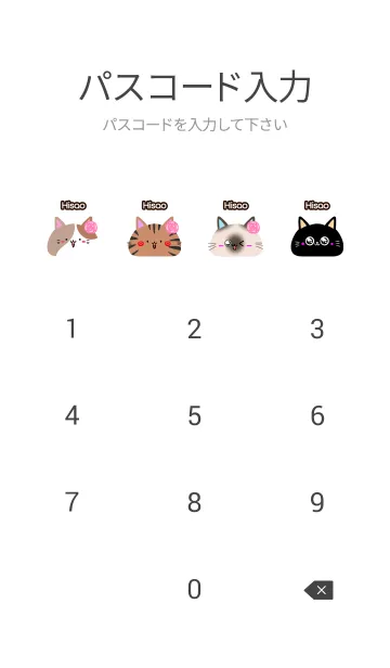 [LINE着せ替え] ひさお用可愛いネコの北欧風着せかえの画像4