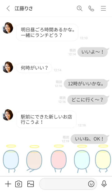 [LINE着せ替え] ハローハローハローちゃんの画像3