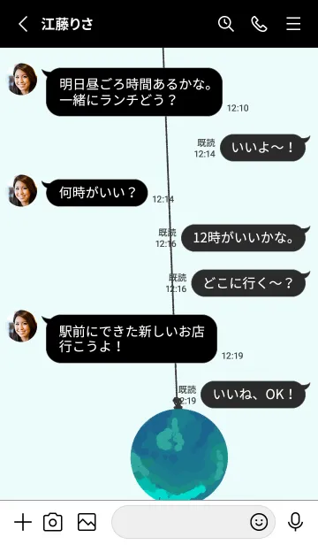 [LINE着せ替え] ツリー飾りの画像3