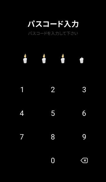 [LINE着せ替え] ツリー飾りの画像4