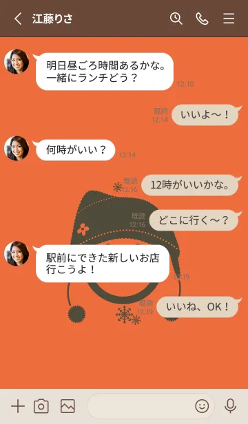 [LINE着せ替え] スマイル＆ニット帽 柿色の画像3