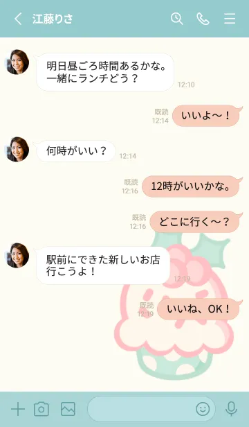 [LINE着せ替え] Pastel Christmas theme 3 :)の画像3