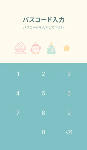 [LINE着せ替え] Pastel Christmas theme 3 :)の画像4