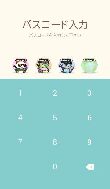 [LINE着せ替え] ただのり CryptoNinja Partners Allstarの画像4