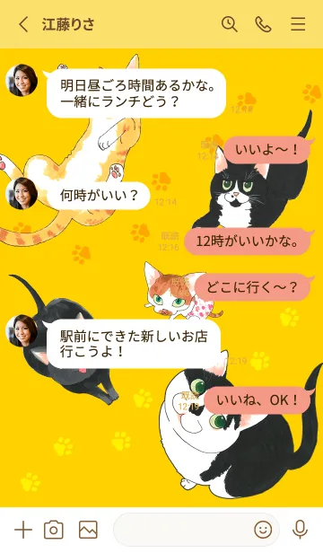 [LINE着せ替え] そろえてちょうだい？の画像3