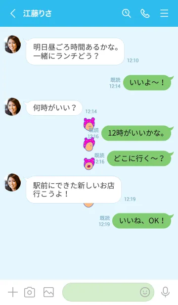 [LINE着せ替え] みみかぶだぶるどっと6の画像3