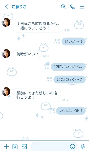 [LINE着せ替え] Biepoのシンプル16 ねこの画像3