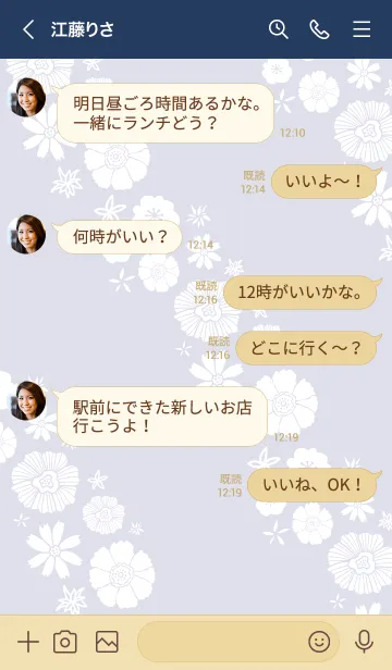 [LINE着せ替え] 白い花々2 斜め12の画像3