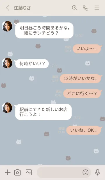 [LINE着せ替え] 白黒ねこさん。青とベージュの画像3
