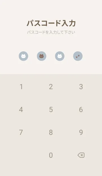 [LINE着せ替え] 白黒ねこさん。青とベージュの画像4