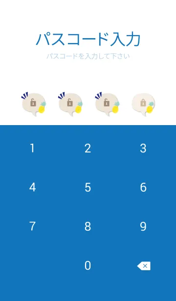[LINE着せ替え] パイナップル ランダム30の画像4