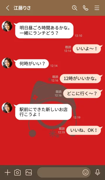 [LINE着せ替え] スマイル＆ニット帽 ルージュの画像3