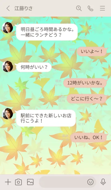 [LINE着せ替え] wa-gokoro 4の画像3