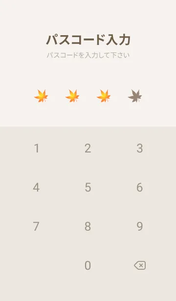 [LINE着せ替え] wa-gokoro 4の画像4