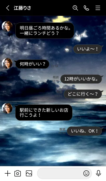 [LINE着せ替え] 夜の月 月の海 #Dlb_4。の画像3