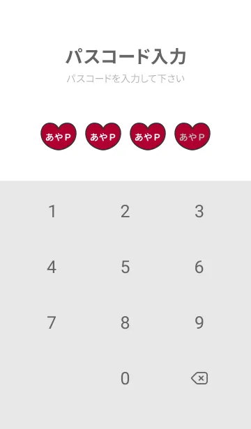 [LINE着せ替え] ハートと天使『あやP』 LOVEの画像4