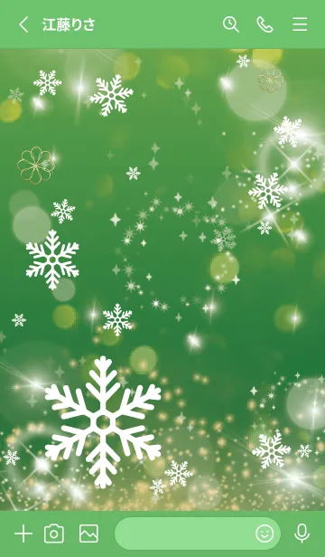 [LINE着せ替え] 緑 : Crystal Snowの画像2