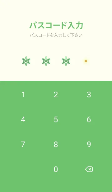 [LINE着せ替え] 緑 : Crystal Snowの画像4