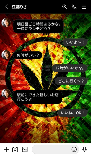 [LINE着せ替え] レゲエ魂5 ラッキーナンバー 43の画像3