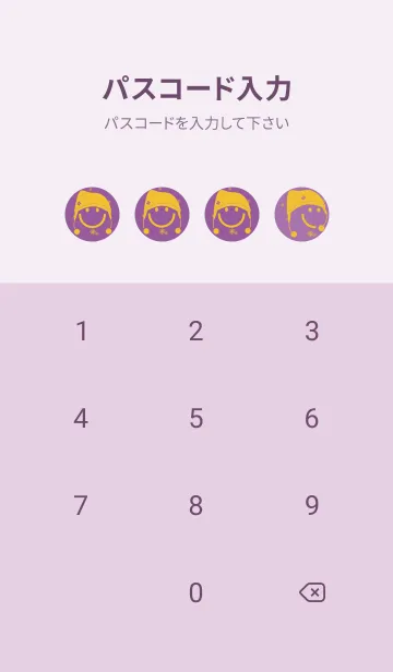 [LINE着せ替え] スマイル＆ニット帽 Campanula purpleの画像4