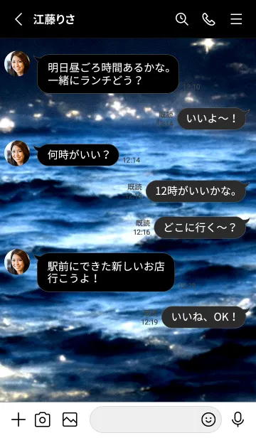 [LINE着せ替え] 夜の月 月の海 #DkBC_12。の画像3