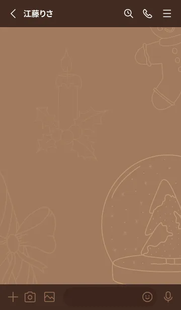 [LINE着せ替え] Cookie brownの画像2