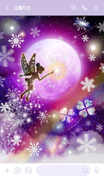 [LINE着せ替え] 願いが叶う✨ティンカー・ベルと月✨冬の画像2