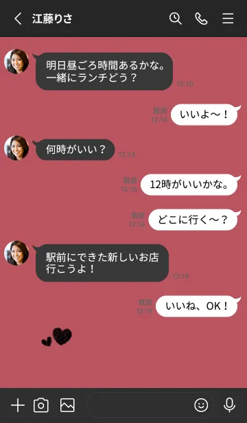 [LINE着せ替え] ハートのらくがき(くすみ3-01)の画像3