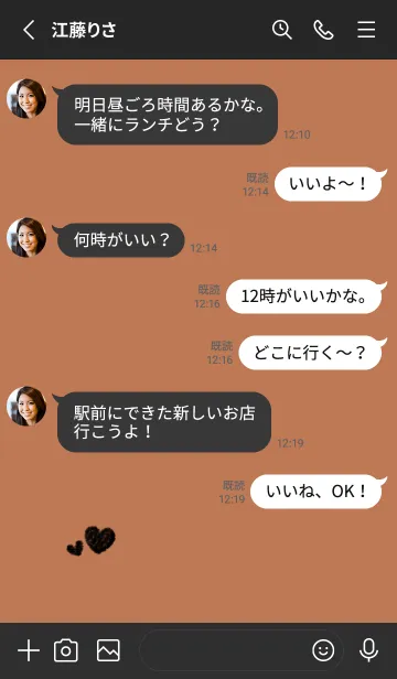 [LINE着せ替え] ハートのらくがき(くすみ3-02)の画像3