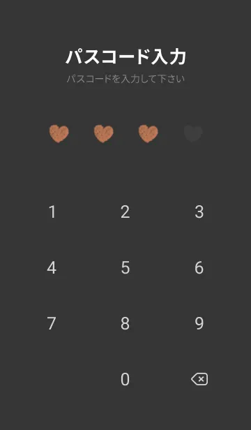 [LINE着せ替え] ハートのらくがき(くすみ3-02)の画像4