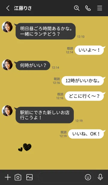 [LINE着せ替え] ハートのらくがき(くすみ3-03)の画像3