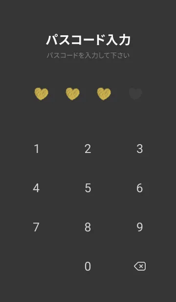 [LINE着せ替え] ハートのらくがき(くすみ3-03)の画像4