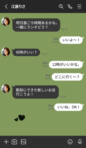 [LINE着せ替え] ハートのらくがき(くすみ3-04)の画像3