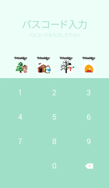 [LINE着せ替え] たけしげ☆ほっこりかわいい冬の着せかえの画像4