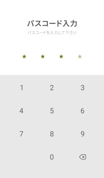 [LINE着せ替え] SIMPLE STAR-27の画像4