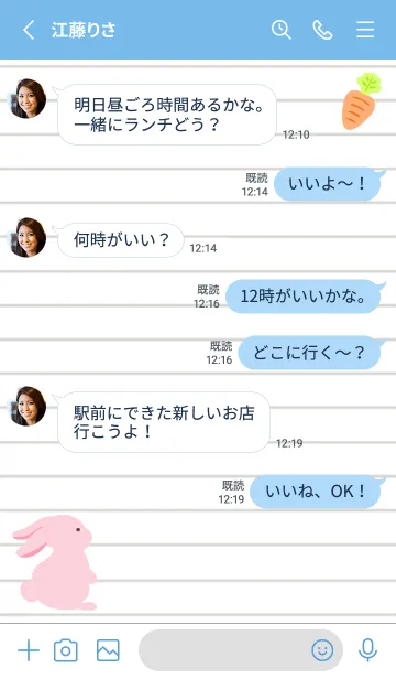 [LINE着せ替え] よこむきウサギのノート/ブルーの画像3