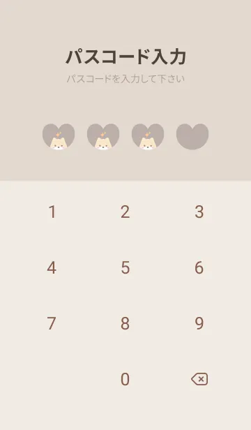 [LINE着せ替え] 柴犬2キラキラ[ベージュ]の画像4