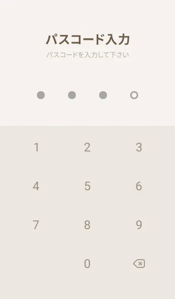 [LINE着せ替え] 超シンプル21<グレー>の画像4