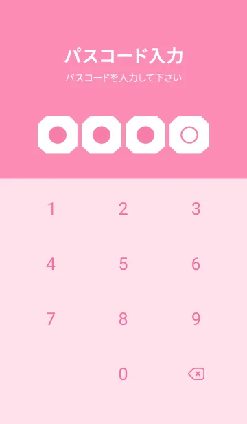 [LINE着せ替え] pink color K11の画像4