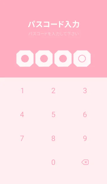 [LINE着せ替え] pink color K14の画像4