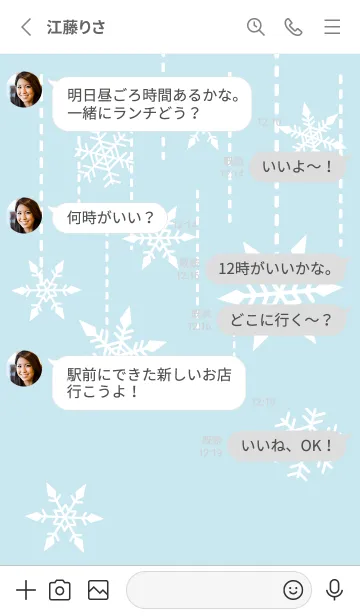 [LINE着せ替え] Wishing snowの画像3