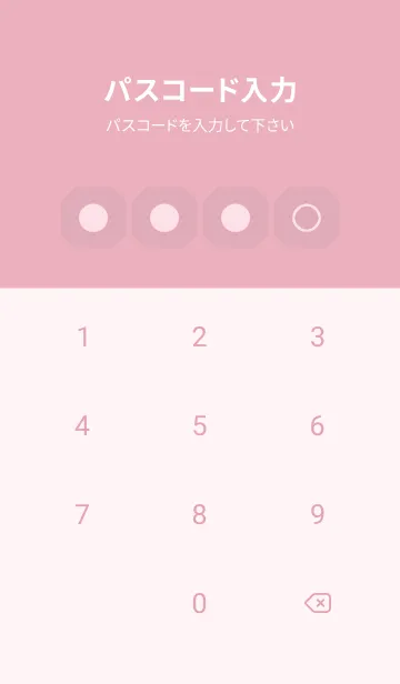 [LINE着せ替え] pink color K15の画像4