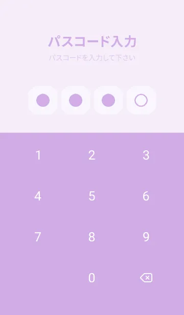 [LINE着せ替え] purple color K12の画像4